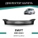 Defly hood deflector for Suzuki Swift, 2004-2010