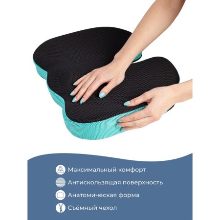 Anatomical pillow for sitting, size 46x36 cm, turquoise color-6