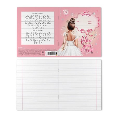 A notebook of 18 sheets in the Erichkrause "Pointes" line, covered cardboard, selective UV-clus on sparkles, an offset block 100% white, mix-10
