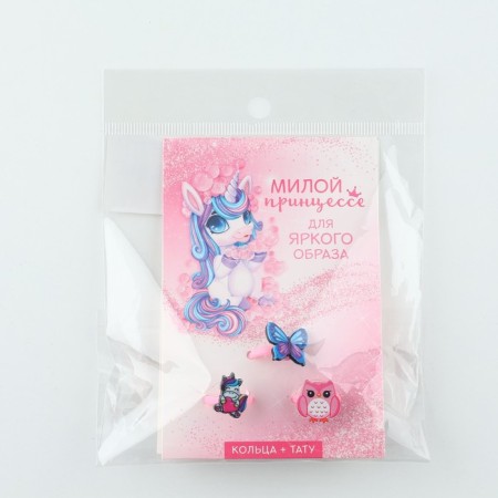 Ring 3 pcs with a tattoo "Cute Princess" 8 x 12 cm-13