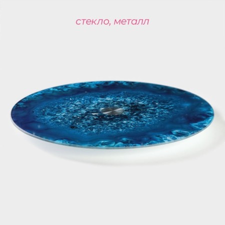 Glass stand for a cake rotating share "Blue agate", d = 32 cm, blue color-1