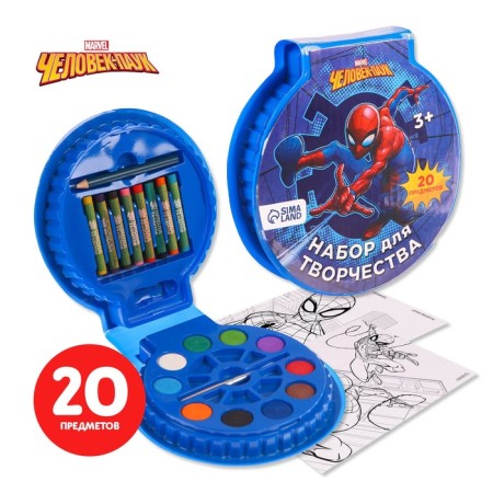 Set for drawing, 20 items "The fastest", Spider-Man-1