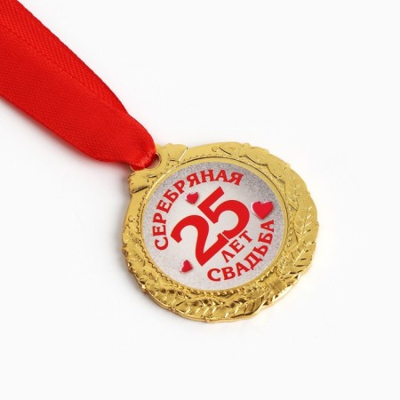 Wedding medal on the card "25 years Silver wedding", d = 4 cm-4