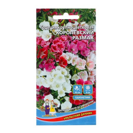 Flower seeds the city "Royal scope" large -flowered, 0, 1 g,