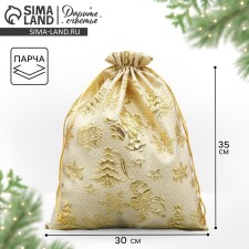 Boach Gift brocade 