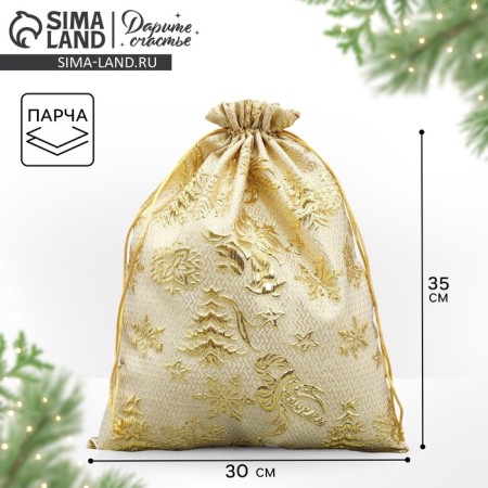 Boach Gift brocade "Gift from the heart", 30 x 40 cm +/- 1.5 cm, New Year