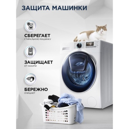 Capsules for washing Stimel Premium, 30 x 15 g-6