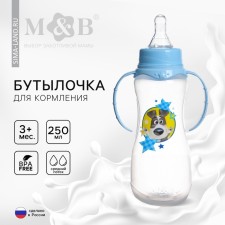 A bottle of feeding 