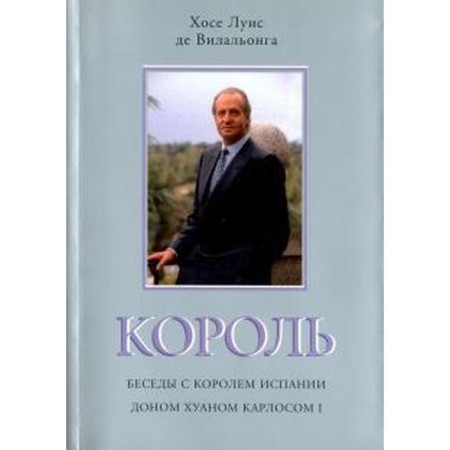 King. Conversations with Cor. Spain Carlos 1. Vilalong H.