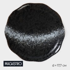 Serving porcelain magistro 