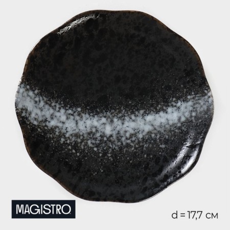 Serving porcelain magistro "Night Rain", 17.7 × 2.2 cm, black color