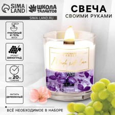 With your own hands. Creating an aromatic candle with dried flowers 