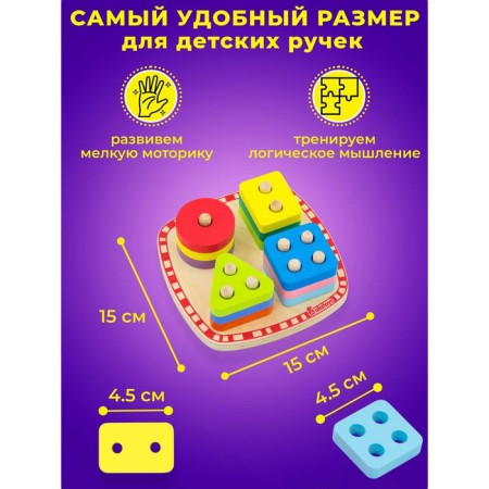 Wooden grader, 12 elements-1