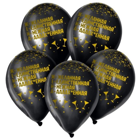 Latex ball 12 "Wife", pastel, set of 50 pcs., Black color-3