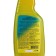 Fertilizer complex liquid "miracle spray" for decorative-deciduous plants, 0.5 liters