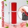Perfume bottle, with a spray, 10 ml, red color