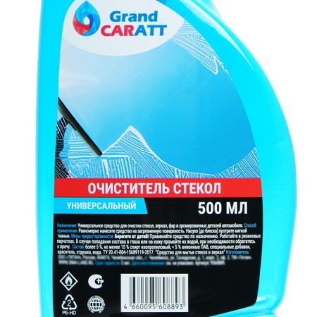 Grand Caratt glass cleaner, 500 ml-1