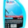 Grand Caratt glass cleaner, 500 ml
