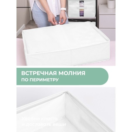 Cofr for storing things, 55x44x18 cm-4