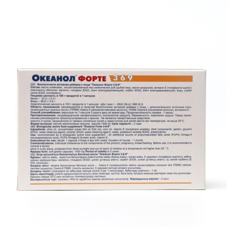 Capsules "Oceanol Omega-3-6-9", 30 pcs.-2