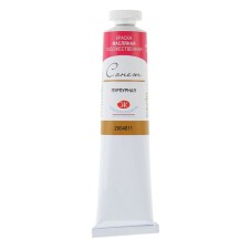 Oil paint in the tube 46 ml, ZHK 