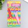 Scissors embossed plastic set 2 pcs 12.5 cm mix