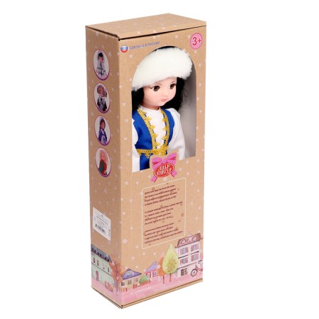 Doll "Kazakh", 45 cm, Mix colors-12