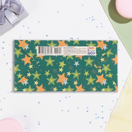 Money envelope "Universal" stars, 16.5 x 8 cm-2