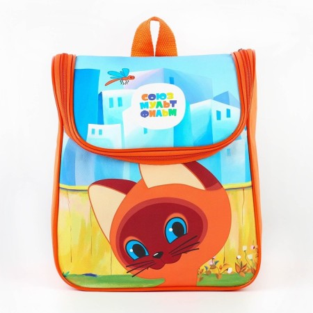 Children's backpack on a zipper from above, textiles, 20 cm x 11 cm x 26 cm "Kitten named Gav", Soyuzmultfilm-5