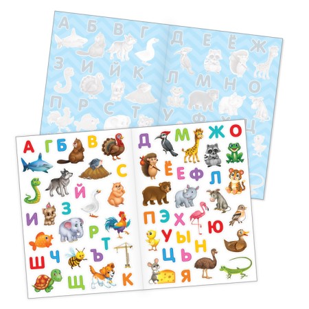 Stickers reusable set "Educational" No. 1, 3 pcs., A4 format-1