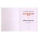 Workbook. GEF. The surrounding world, new design, grade 1, No. 2. Ivchenkova G. G.