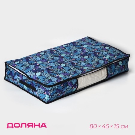 Cofr for storing things "Tropics", 80 × 45 × 15 cm, blue color