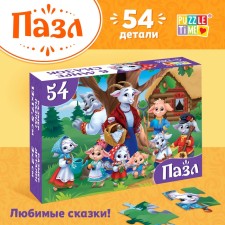 Puzzles 