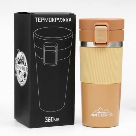 Thermal circle, 380 ml, Style "Master K", retains heat 8 hours, with a strainer-2