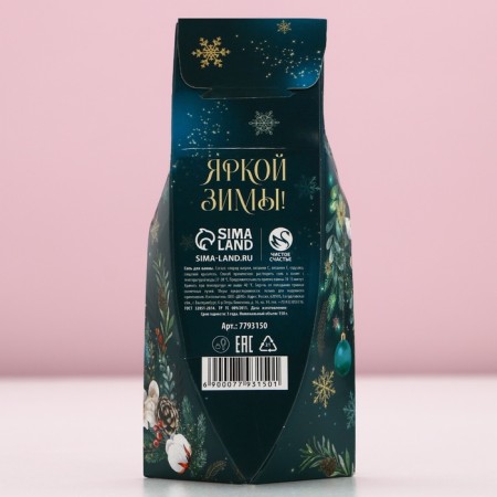Bath salt "Believe in miracles!", 150 g, the aroma of the apple, pure happiness-4