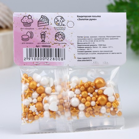 Confectionery Sprinking "Golden Fleece", 20 g-2