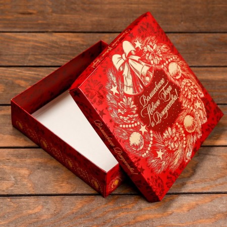 Gift box "Magic New Year and Christmas", 22.3 x 22.3 x 6.3 cm-3