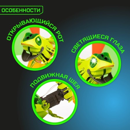 The Robot "Lizard" of Euryk, electronic designer, interactive: sensory, light, batteries, 92 details-9