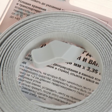 AVIORA BORNURARY AVIORA for bathtubs and shells, 12.8 mm x 3.35 m-1
