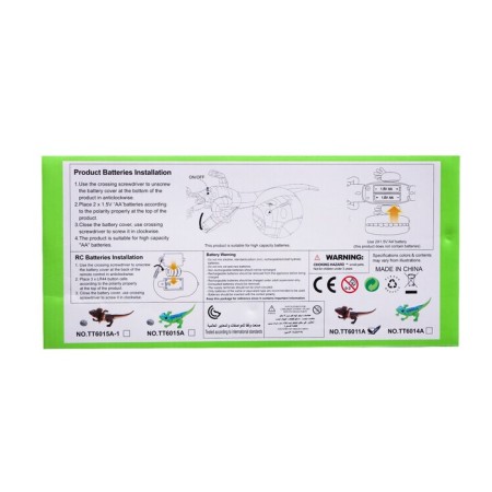 Animal set "Lizard against a spider" works from batteries-4