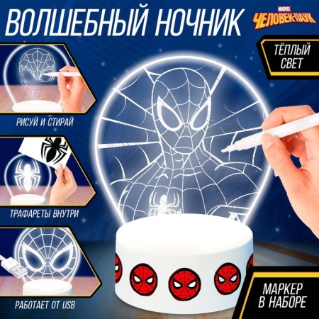 Spider-Man "Magic Night"