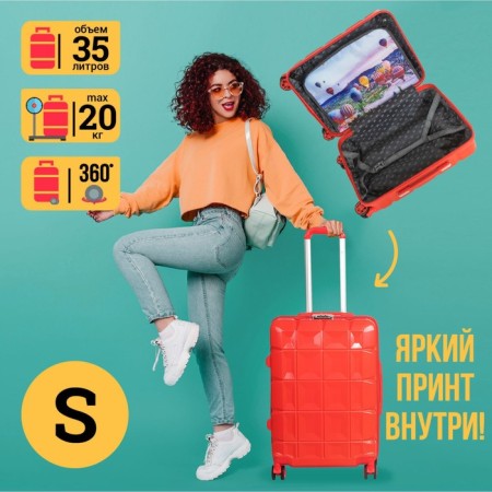 Supra STS-1007, S, Caramel apple suitcase-10