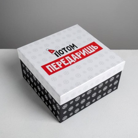 A set of gift boxes 5 in 1 “C NG”, 14 x 14 x 8 - 22 x 22 x 12 cm, New Year-5