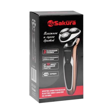 Electric blower Sakura SA-5419BG, 3 watts, rotor, 3 heads, dry/wet shave, trimmer, battery-9