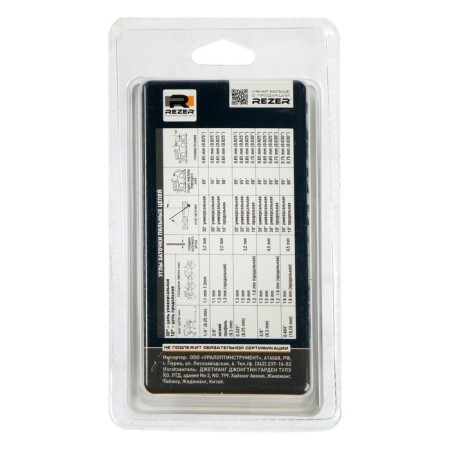 Rezer Rancher VP-8-1.3-72, 18 ", 18", 0.325 ", 1.3 mm, 72 links, Parma/Champion-4