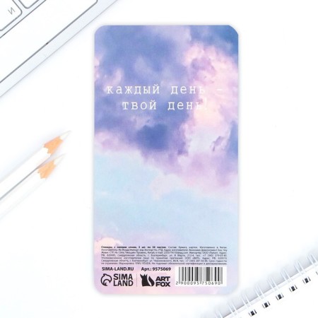 Stickers-stickers, on the substrate "Believe in yourself" 5 pcs, 30 liters-3