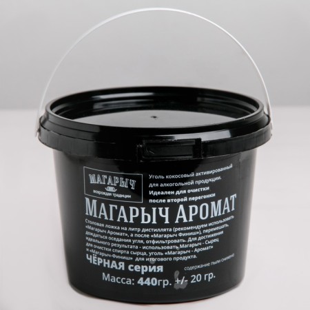 Coal Coconut activated "aroma", 440 gr, kausorb 212 TU, bucket 0.8 liters-2