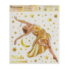 The vinyl sticker “live a dream”, interior, with a luminous layer, 30 x 35 cm