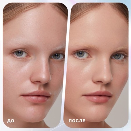 SS-cream Influence Beauty Skin Transformer, tone 1.5-6