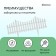 Decorative fence, 30 × 300 cm, 5 sections, plastic, white, Greengo